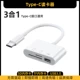 Интерфейс Typec [TF+SD+USB] Три -ин -он