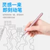 Товары от 添乐旗舰店