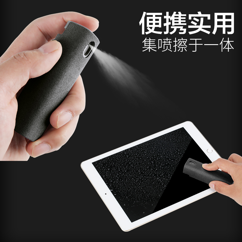 Mobile phone screen cleaning agent spray dust removal anti-fingerprint computer single eye notebook mac apple slit dust cleaning theorizer wipe TV LCD screen display water liquid cleaning special suit