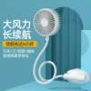 Товары от 添乐旗舰店