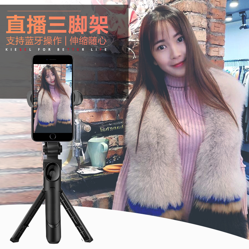 Mobile phone live lazy person bracket Desktop main sowing multifunction tripod female self-lighting pole Bluetooth tonic light beauty and beauty quick hand photo travel Apple self-slapping bar universal minimalist portable tripod