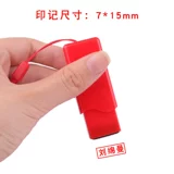 Глава подписи Гайханг Гуанмин гравированная глава Имя индивидуальное отдельное печать фиксировано -name