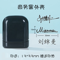 Business Black Shell