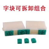 Цифровая глава 0-9 Плоты супермаркета Комбинация Комбинация SEAL SEAL SEAL NICURD ОДИН ПЕРЕДАЧА