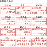 Эта копия согласуется с оригиналом.