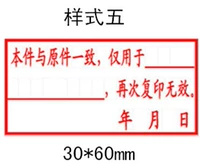 3060-5