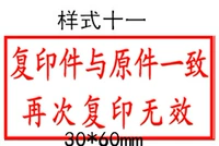 3060-11