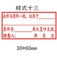 3060-13