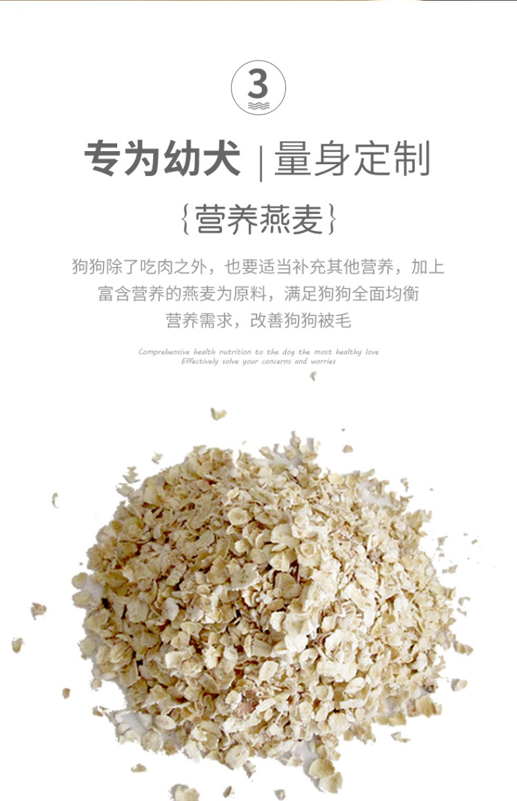 Thức ăn cho chó Bailu đầy đủ giống chó con chó con nói chung loại sữa cho con bú do an cho cho