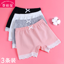 【幸运朵】女童安全裤纯棉打底裤3条装