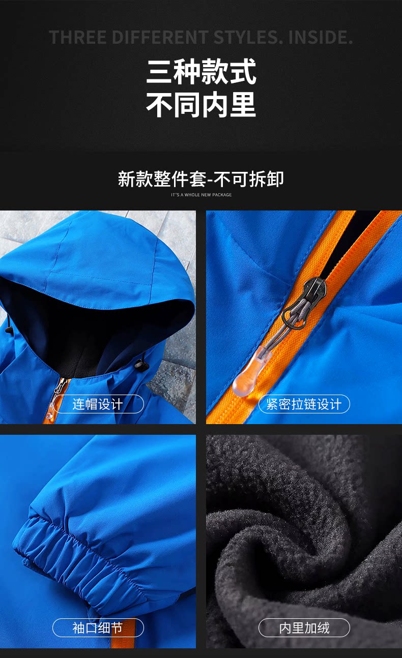 Chunchrity Three -IN -ONE 2_09.png