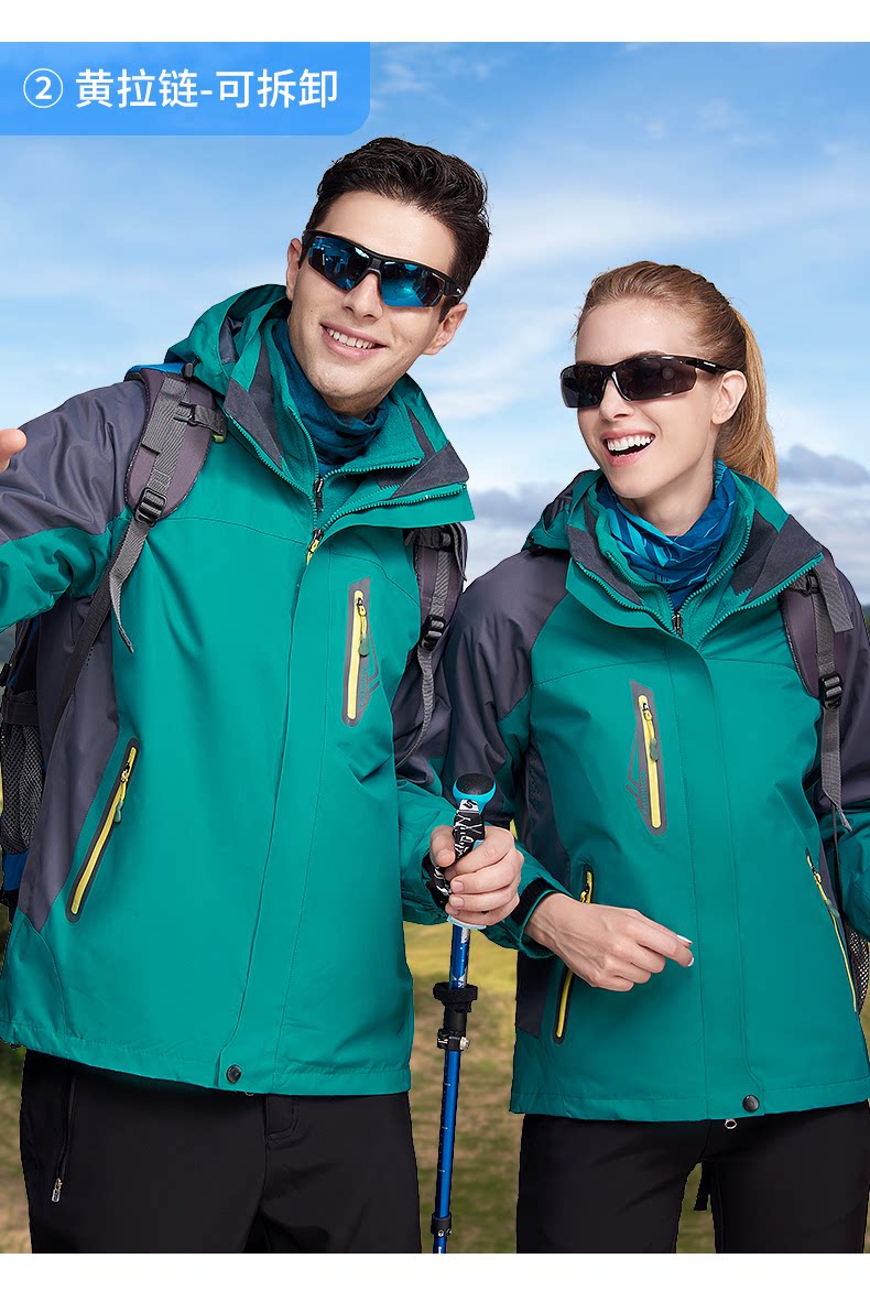 Chunchrity Three -IN -One 2_21.png