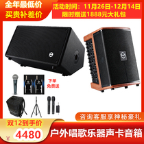 Music Knight T3 outdoor 150W power saxophone instrument sound singing stereo bass Bluetooth speaker