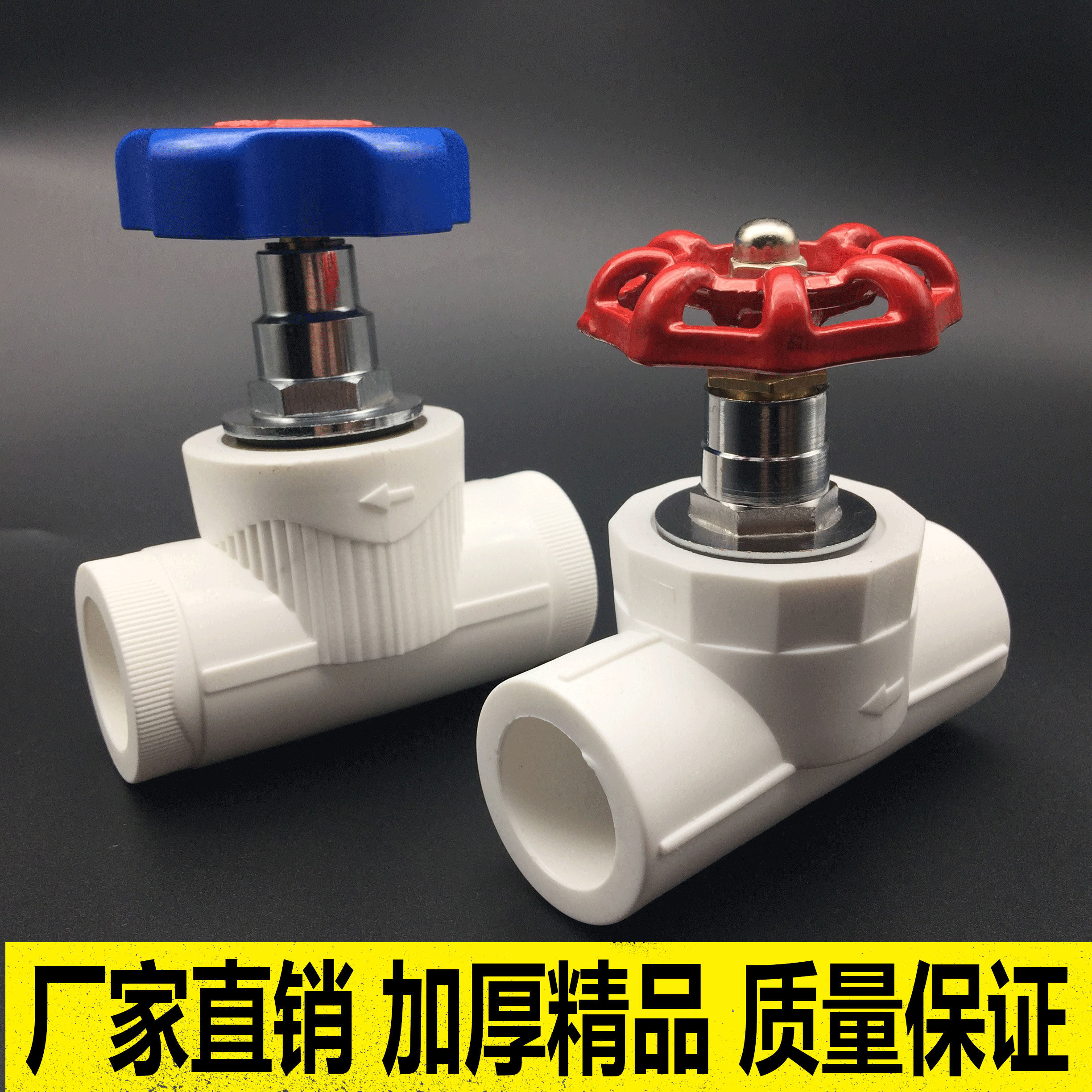 ppr valve lifting stop valve 202532 40 50 63 75 75 90110160 pipe switch ball valve