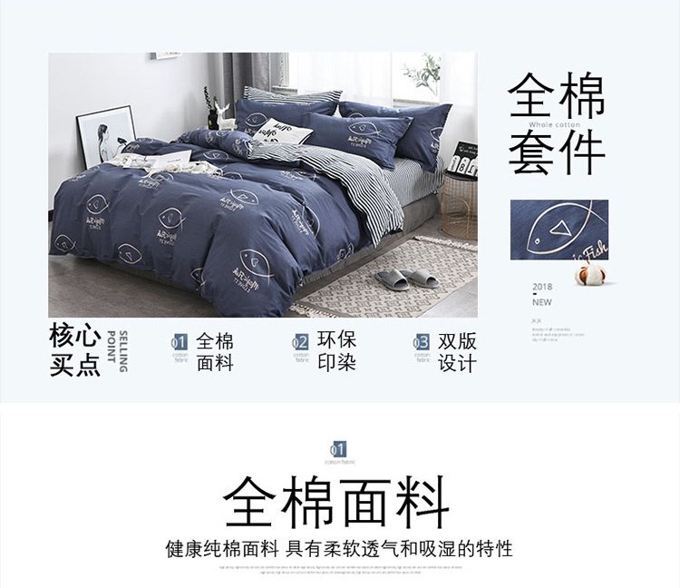 gia đình nordic bốn bông trải giường giường bông chăn ba mảnh phòng ngủ 4 ký túc xá 1.5m1.8 - Bộ đồ giường bốn mảnh gối kèm chăn