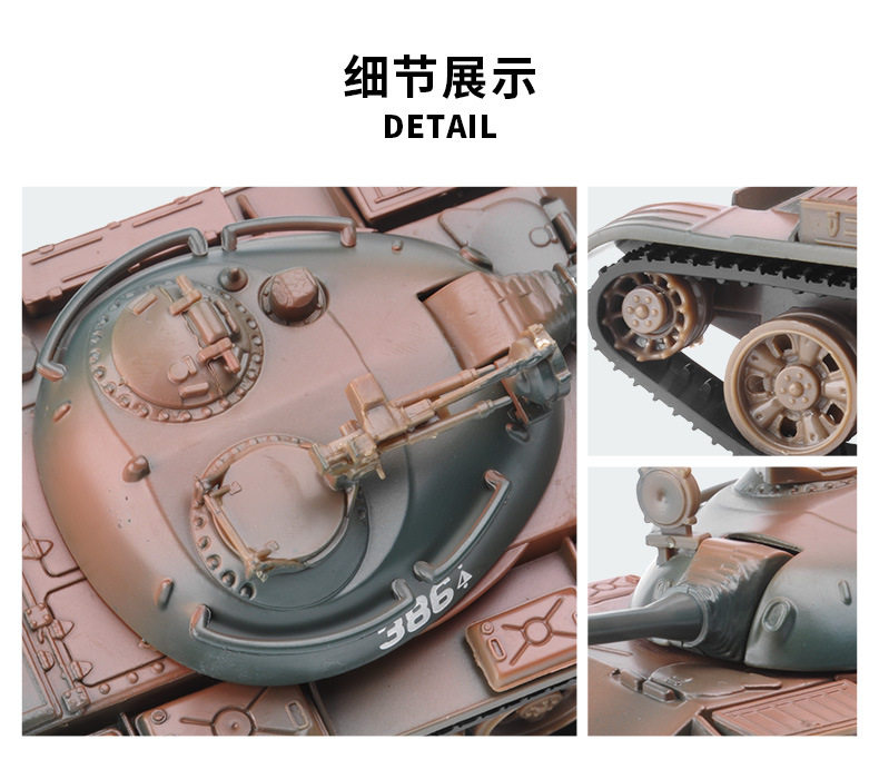 Lejia-T55-details-details.jpg