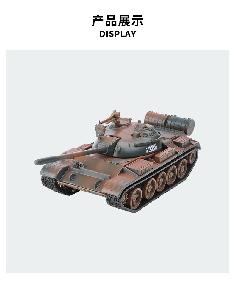 Lejia-T55-Details-Product 1.jpg