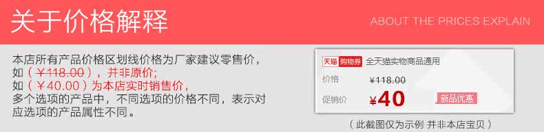 Télécommande pour téléphone portable - Ref 302906 Image 18