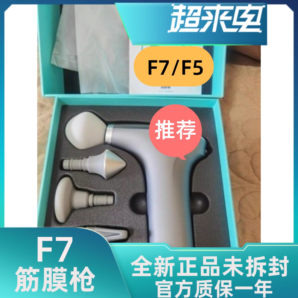 SKG Fascia Gun F7 Muscle Relaxer Massage Gun Neck Membrane Gun SKGF7 Massager F5 Beijing Physical Store