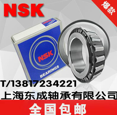 Import NSK Axis HR32311 32312 32313 32314 32314 32316 32315 32317 32317 32318J