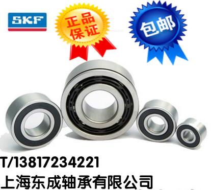 Sweden SKF Bearings 3310 3311 3312 3313 3314 3315 2RS