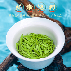 雀舌绿茶2021新茶明前贵州茶叶翠芽炒青浓香型木桶礼盒装250g