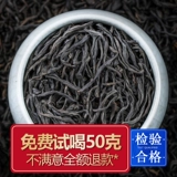 福茗源 Чай Лапсанг сушонг, красный (черный) чай, ароматный крепкий чай, подарочная коробка в подарочной коробке, весенний чай, коллекция 2023