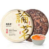 Authentic old white tea cake Fuding original Shoumei Chen Xiang gift box gift collection ancient tree spring tea raw material Tea Cake