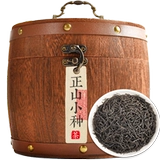 福茗源 Чай Лапсанг сушонг, красный (черный) чай, ароматный крепкий чай, подарочная коробка в подарочной коробке, весенний чай, коллекция 2023