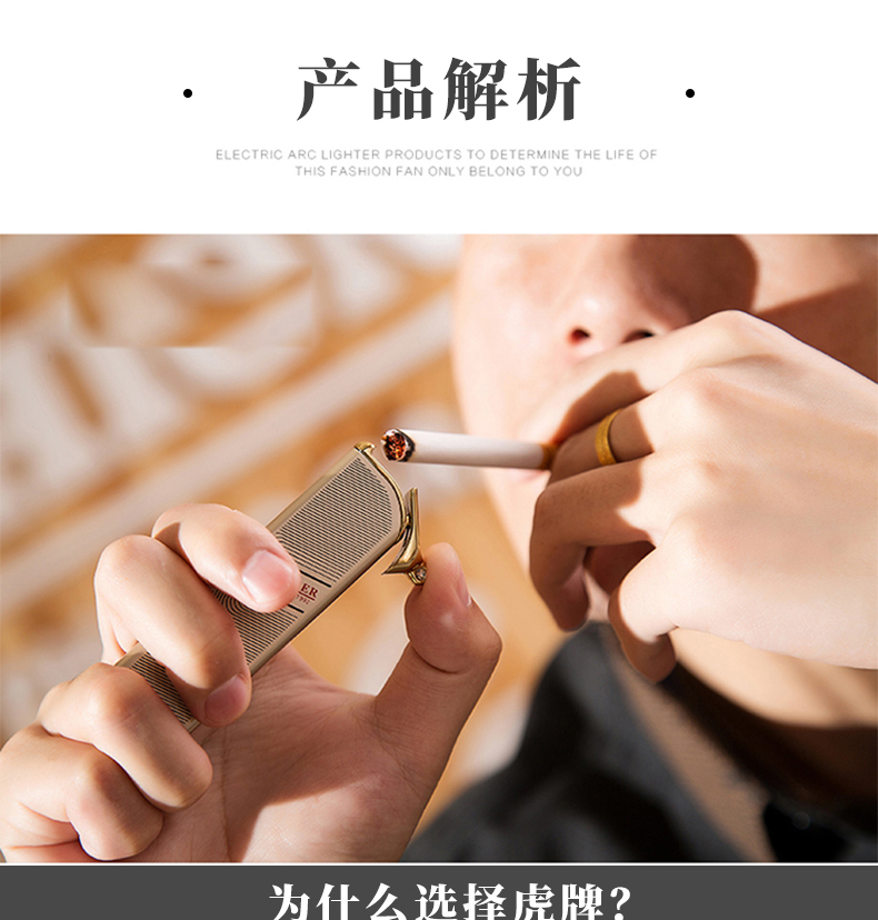Tiger thương hiệu bơm hơi chính hãng nhẹ hơn gió sáng tạo kim loại chữ nhẹ hơn gửi cho bạn trai món quà sinh nhật bật lửa jobonbật lửa sạc điện