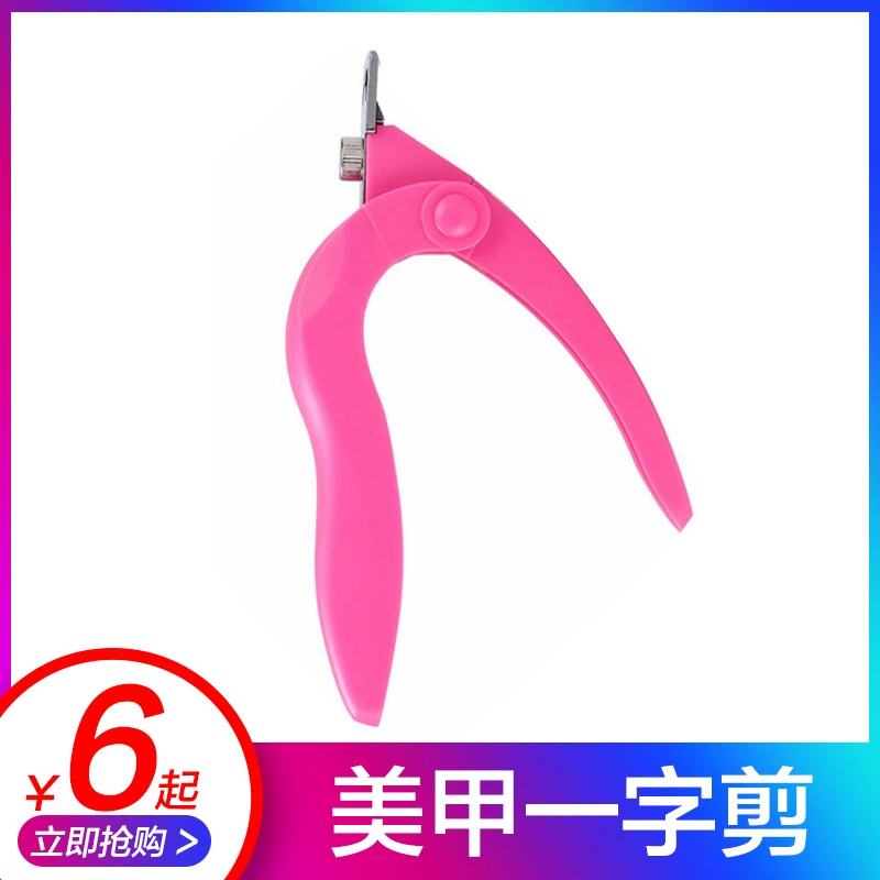 ekbas Nghệ thuật làm móng Cắt móng tay giả Kẹp móng tay hình chữ U Cắt đèn chiếu Cắt móng Kéo dài Kéo dài Dụng cụ làm móng - Công cụ Nail