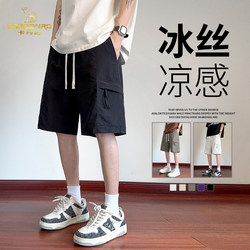 Cardan Road Ice Silk Men's Shorts Men's Cargo Pants Summer Loose Fit Men's Sports Casual Pants Five-Point Pants
