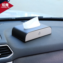 Dedicated Mercedes-Benz tissue box E-Class C- Class GLC GLK GLK CLA car paper box car tissue box