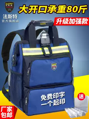 Fast shoulder kit thickened wear-resistant installation large canvas multi-function elevator maintenance electrician special backpack