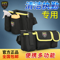 Fester Multifunction Clean Purse Clean Property Security Walkie-talkie Purse Restaurant KTV Duty Universal