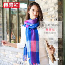 Hengyuanxiang autumn and winter New wool scarf ladies fashion Plaid bright double-sided long spring and autumn scarf