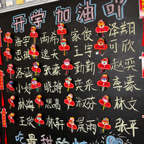 Opening Ceremony Lollipop Decoration Card Paper Class Blackboard Arrangement Candy Paper Reward Kindergarten Pupils