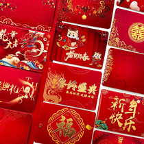 2024 Year of the Dragon New Years Day New Years Eve party hosts hand card cue card year-end ceremony emcees speech lines manuscript