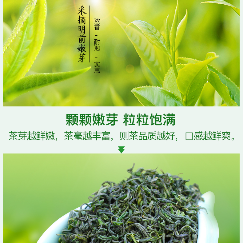 高山云雾绿茶散装礼盒罐装500g