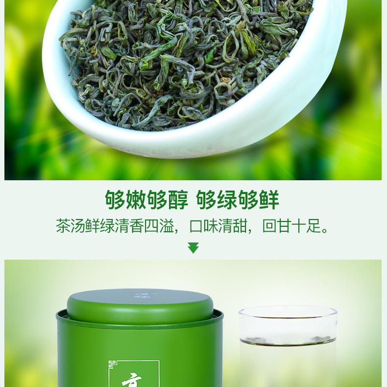 高山云雾绿茶散装礼盒罐装500g