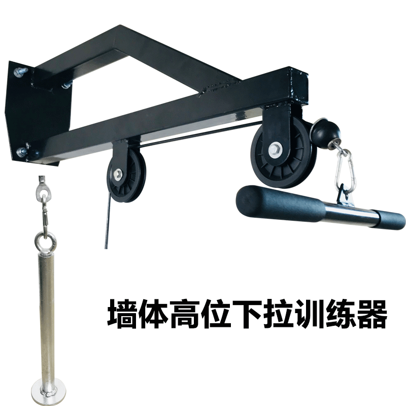 Wall high pull down exercise triceps down pressure training fitness equipment big bird back muscle training pull back