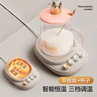 [Двойная версия+чашка] Три -скорость регулировка температуры+быстрое нагрев