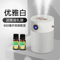 Элегантный увлажнитель воздуха, масло, 650 мл, 2 шт