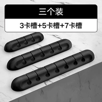 Черный комплект на липучке, канавка