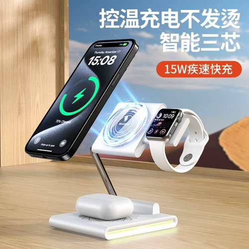 妙酷 Magsafe Sanyo -One -Wire беспроводной зарядной устройства магнитная быстра