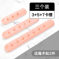 Розовый комплект на липучке, канавка