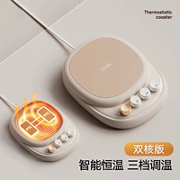 [Двойная версия] Три регулировки передачи+скорость нагрева увеличивается на 60%