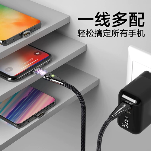 Apple, huawei, vivo, xiaomi, oppo, совместимое зарядное устройство, магнитный сильный магнит, 2м, андроид, «три в одном», iphone