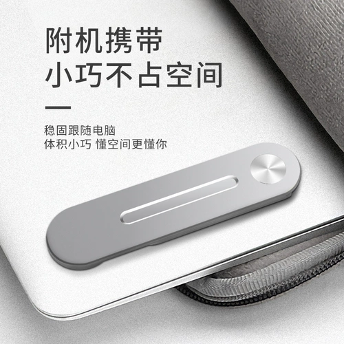 Apple, ноутбук, трубка, интерактивный держатель для телефона, ЖК-дисплей, складная совместимая универсальная опорная рама, бизнес-версия