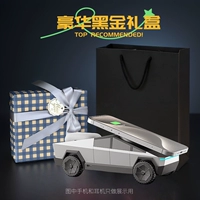 Подарочная коробка из черного золота [кибер-серебро] Беспроводная линия зарядки «три в одном»/электрическое вращение/скрытое отделение/эффект освещения